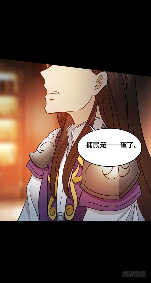 71·反魔武装30