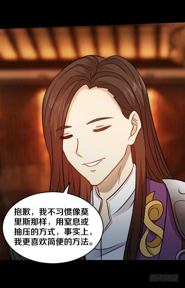 71·反魔武装6