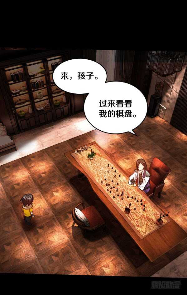 71·反魔武装8