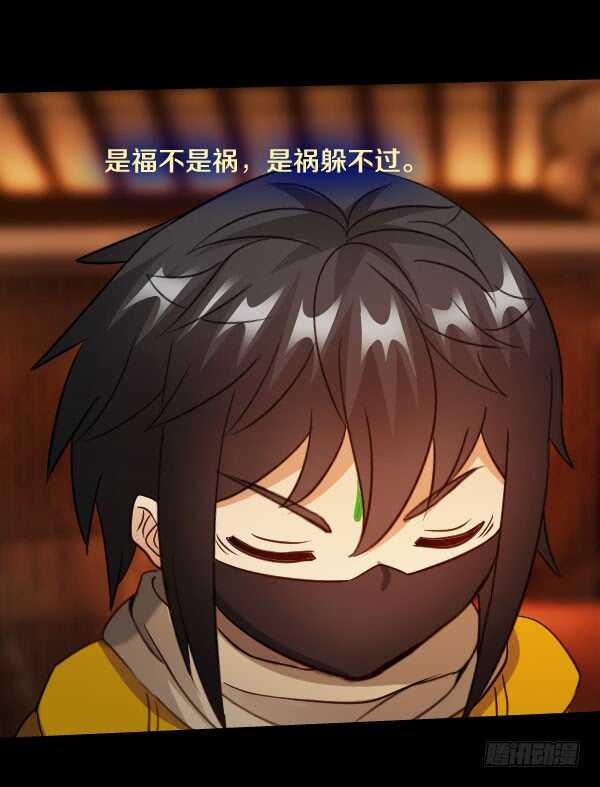 71·反魔武装9