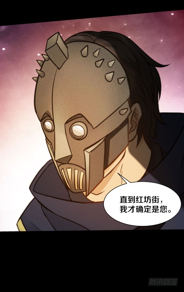 75·燃烧的血脉18