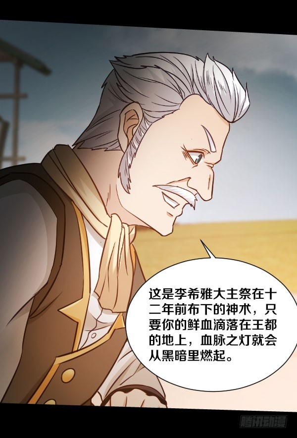 75·燃烧的血脉24