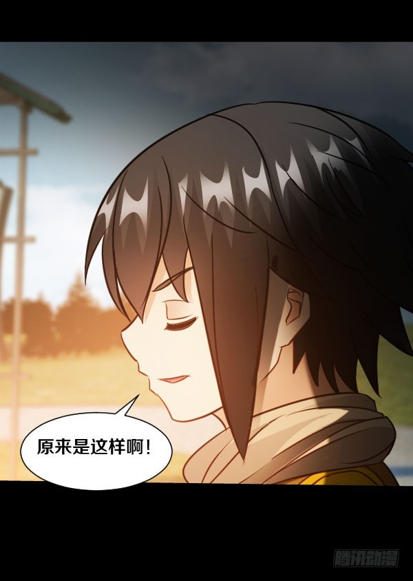 75·燃烧的血脉25