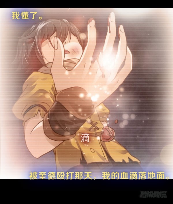 75·燃烧的血脉26