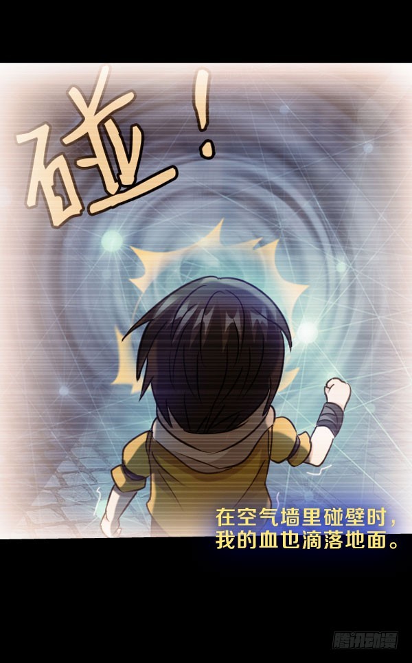 75·燃烧的血脉28