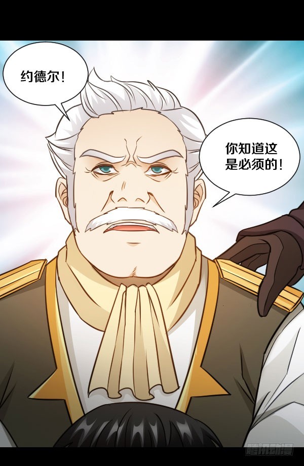 75·燃烧的血脉3