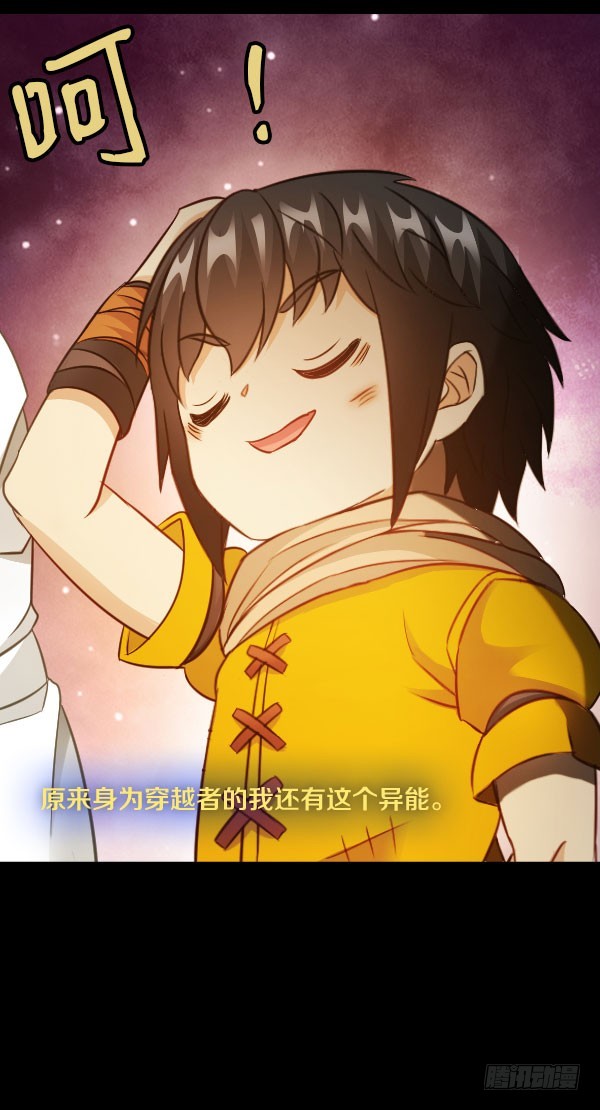 75·燃烧的血脉30