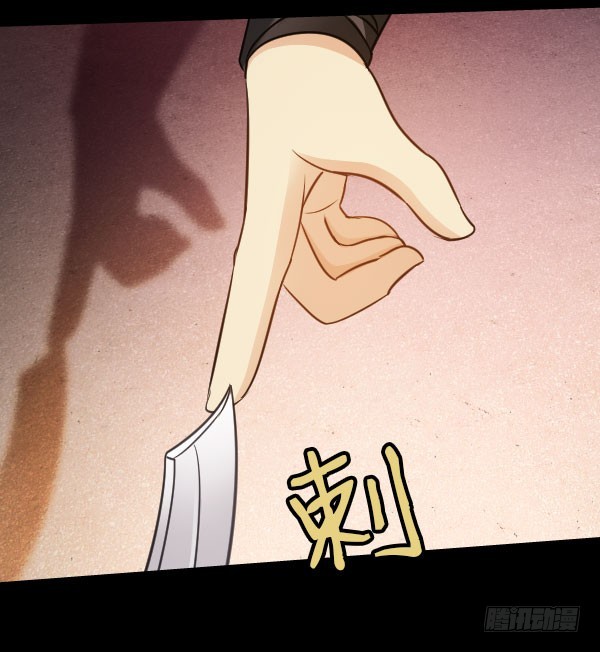 75·燃烧的血脉8