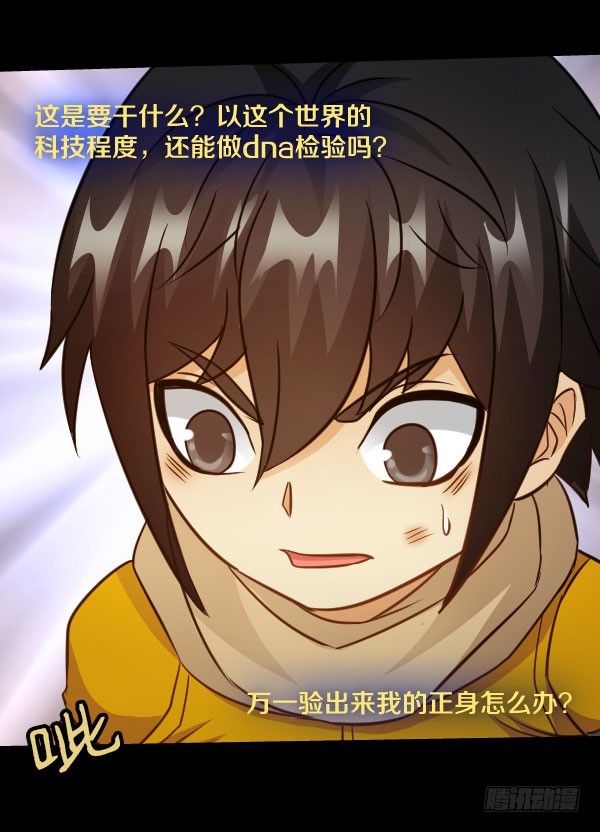 75·燃烧的血脉9