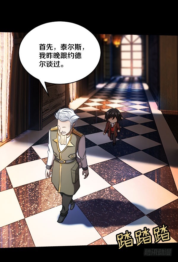 81·特别的孩子16