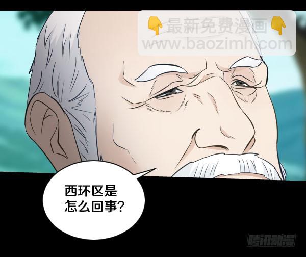 81·特别的孩子2