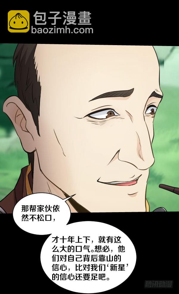 81·特别的孩子4