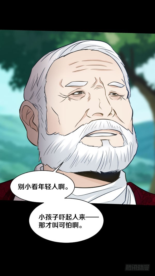 81·特别的孩子5