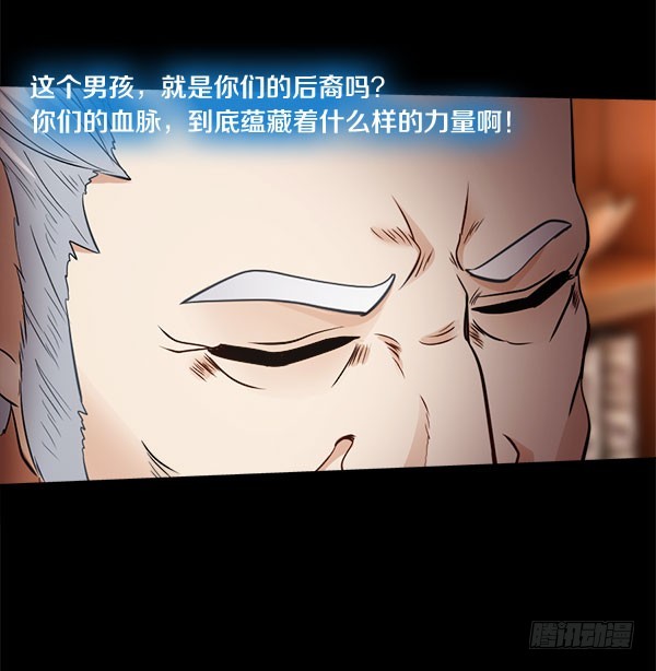 82·泰尔斯的疑问17