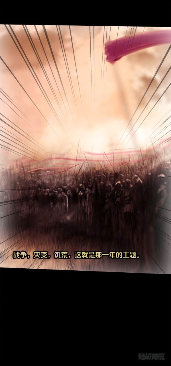 82·泰尔斯的疑问25