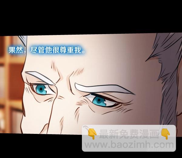 82·泰尔斯的疑问4
