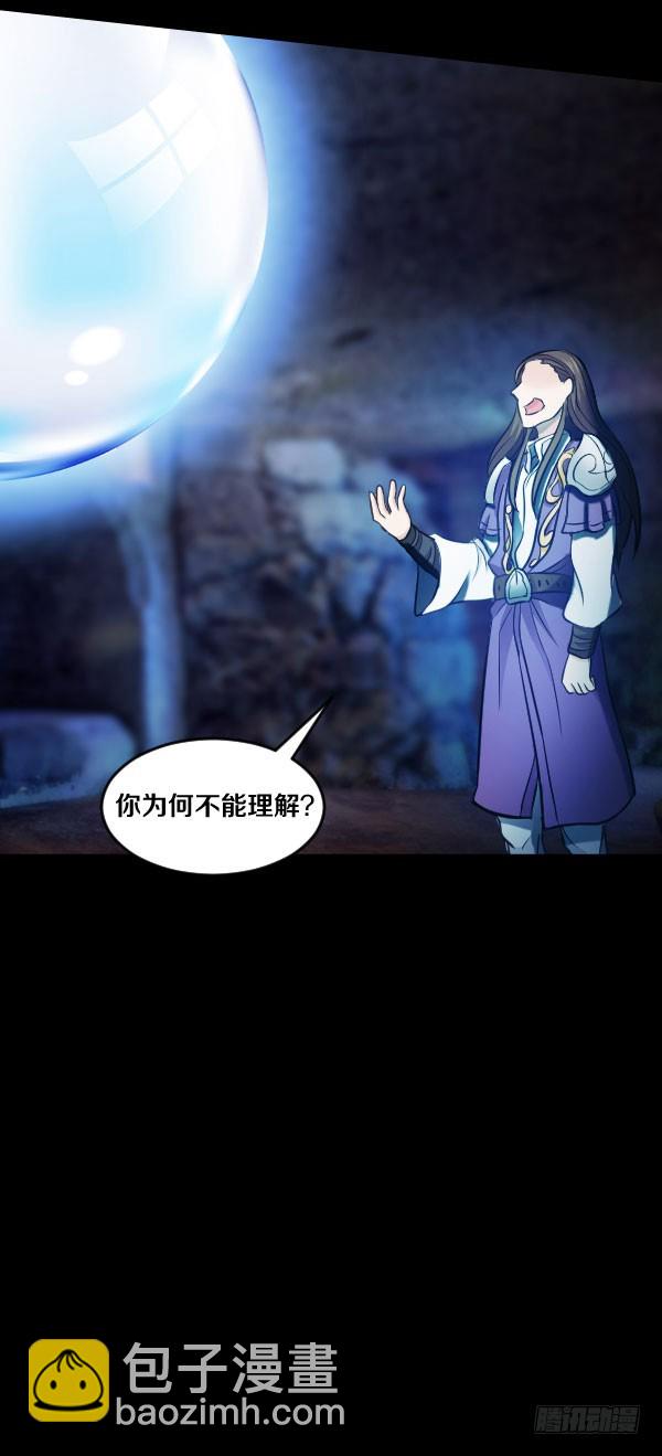 83·血色星辰13