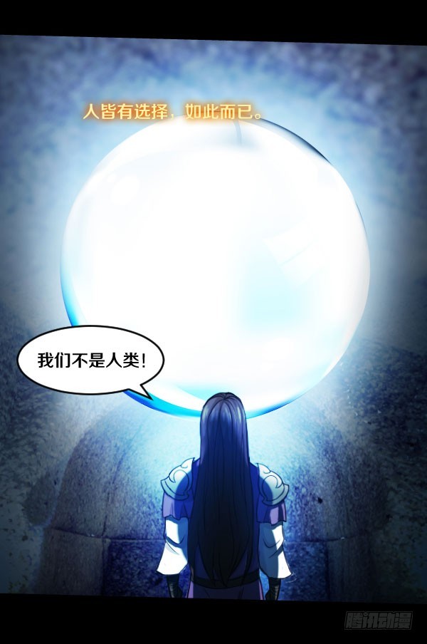 83·血色星辰18