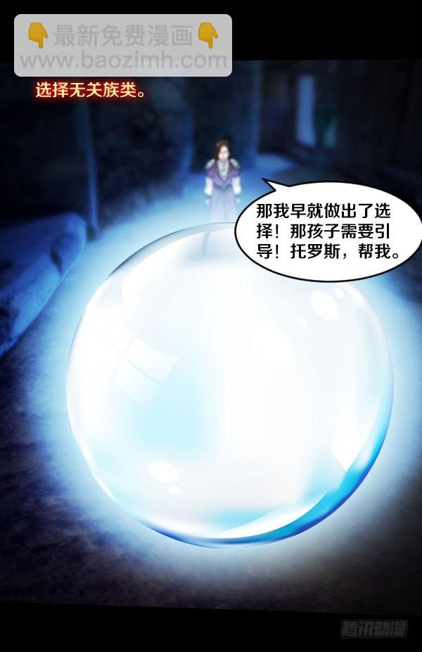 83·血色星辰19