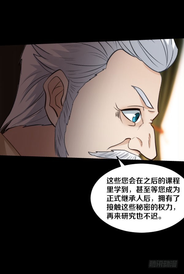 83·血色星辰27
