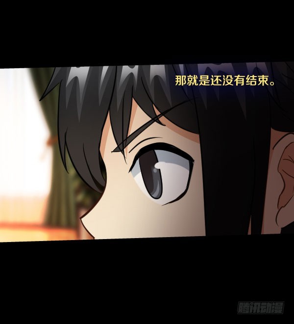 83·血色星辰29