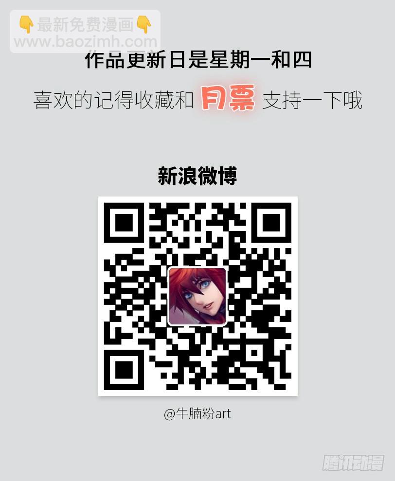 83·血色星辰30