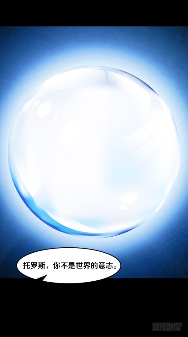83·血色星辰7