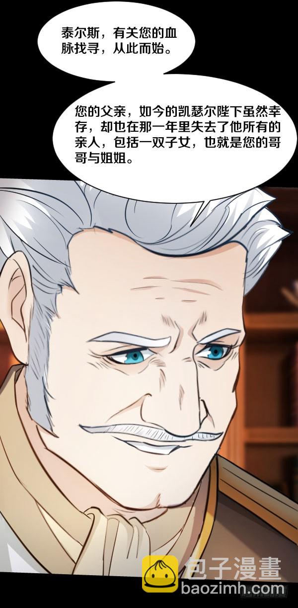 84·血色之年14