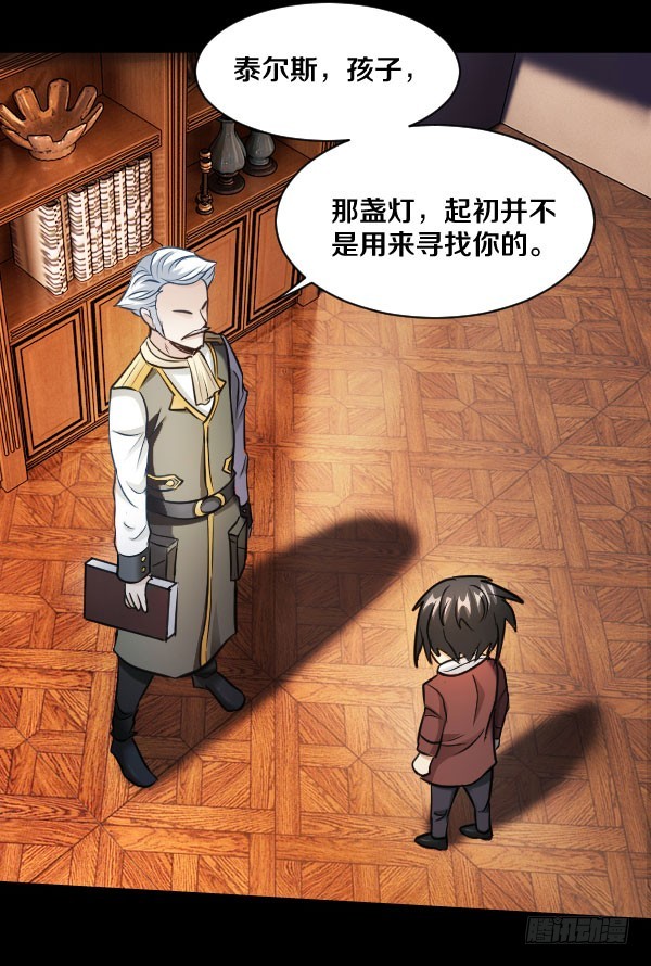 84·血色之年16