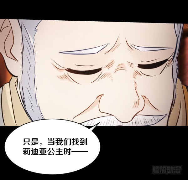 84·血色之年19