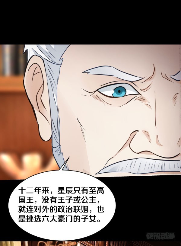 84·血色之年21
