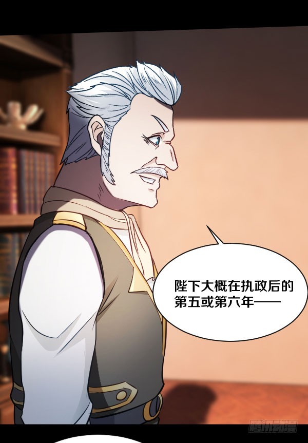 84·血色之年24