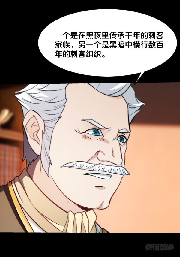 84·血色之年27