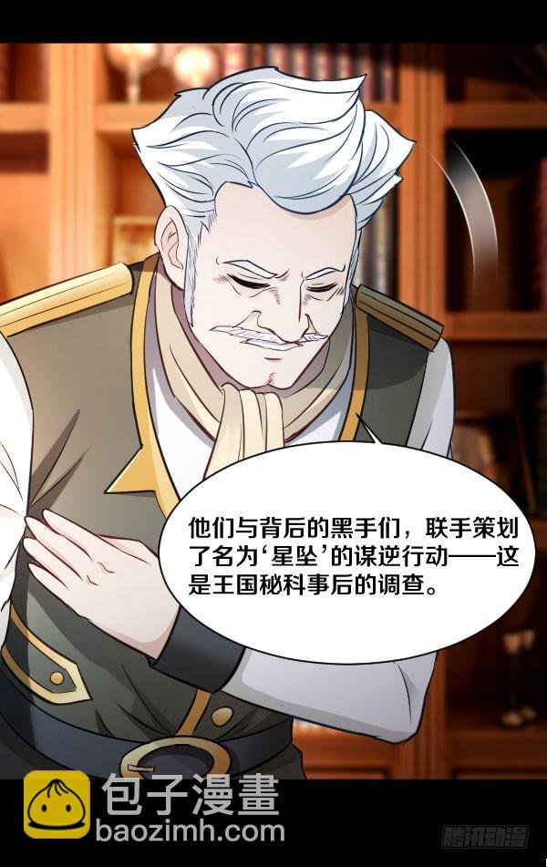 84·血色之年28