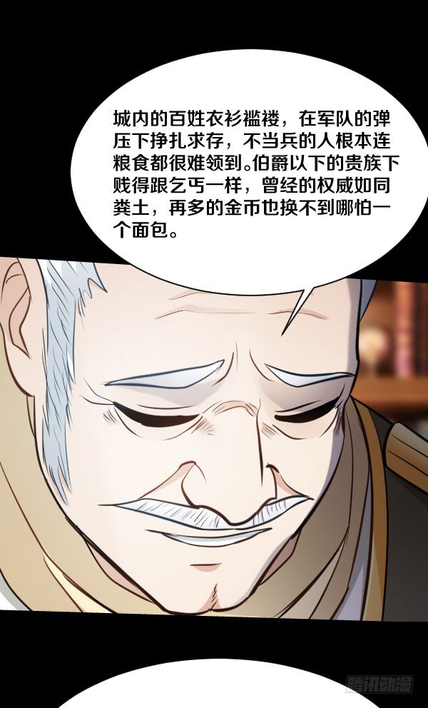 84·血色之年3