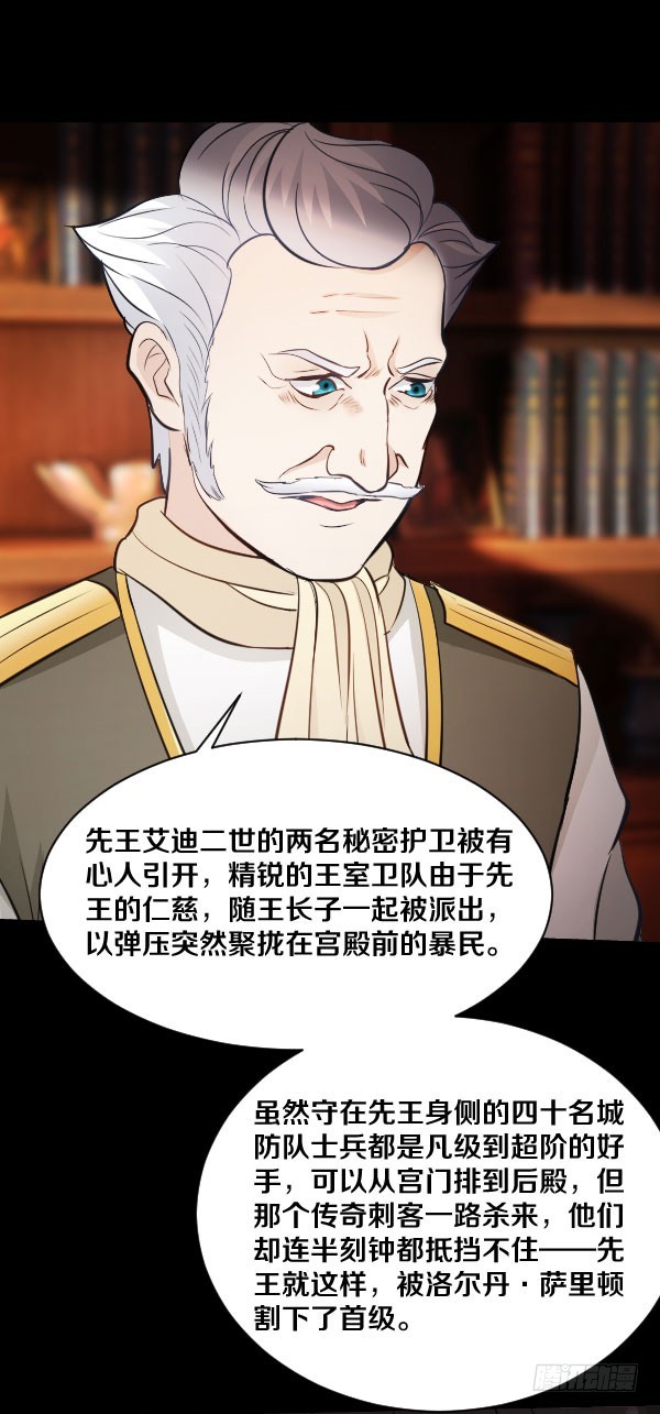 85·试探2