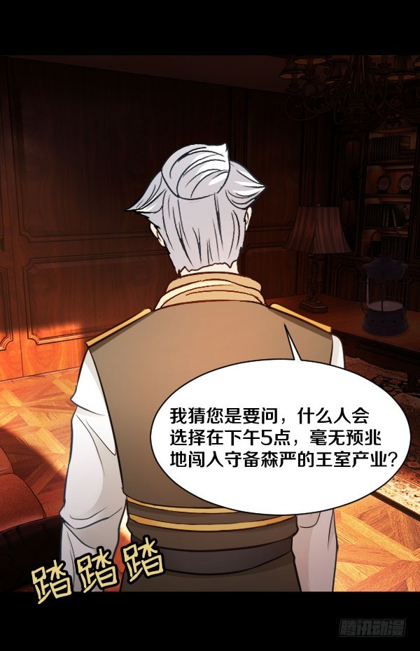 85·试探26