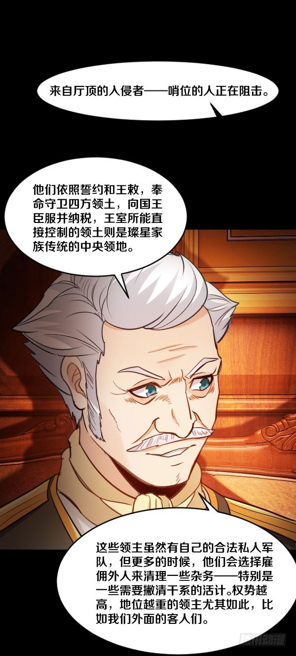 86·王室与会议10