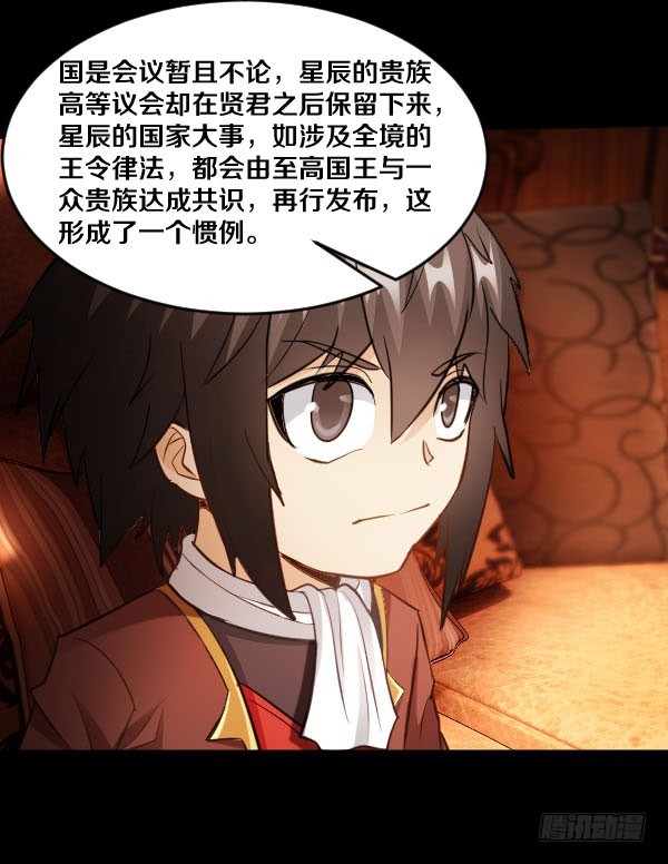 86·王室与会议13