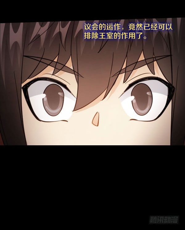 86·王室与会议18