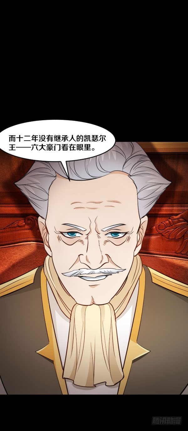 86·王室与会议19