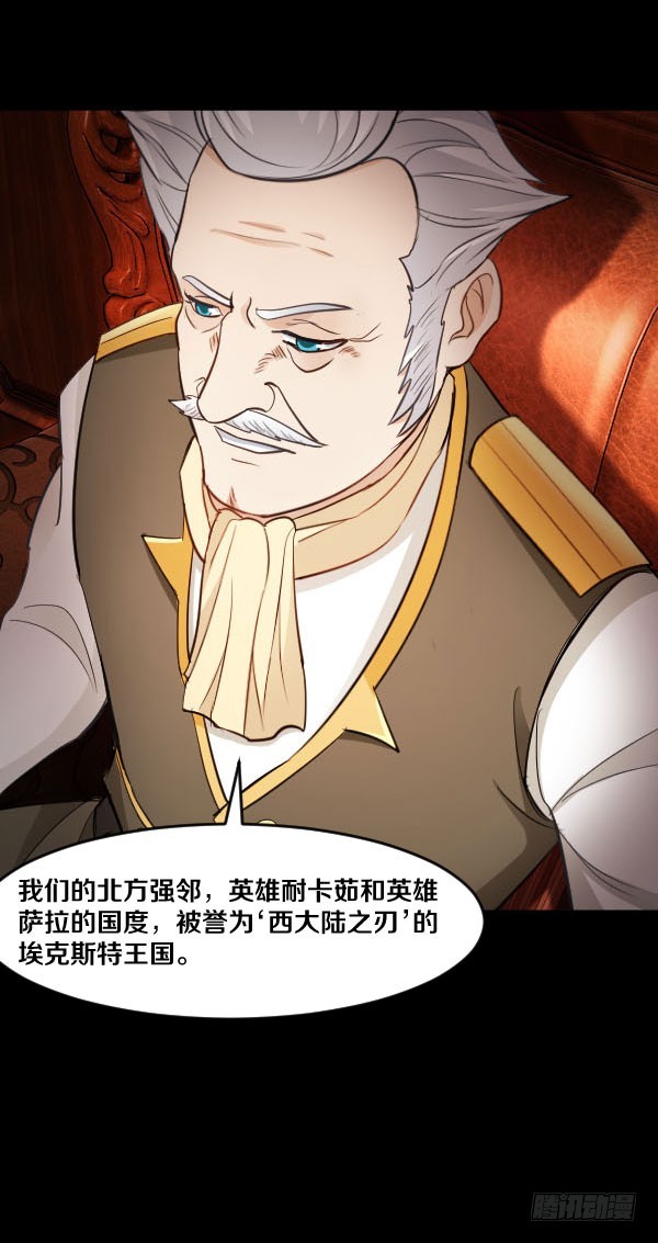 86·王室与会议21