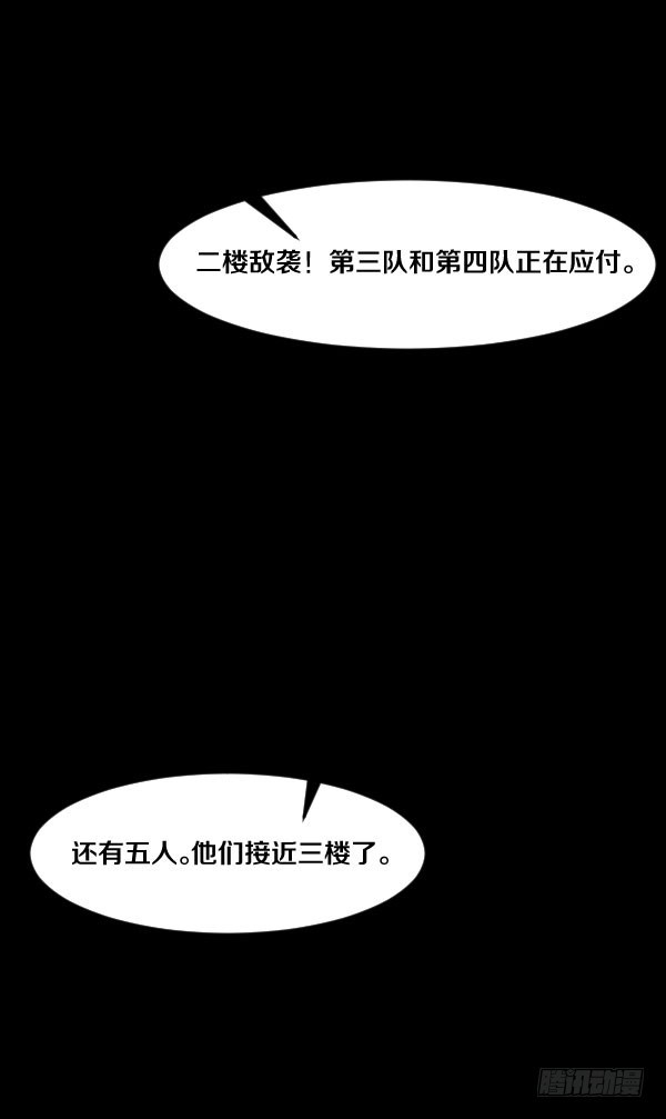 86·王室与会议23