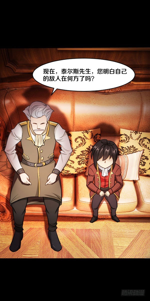 86·王室与会议24