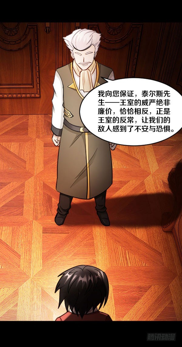 86·王室与会议3