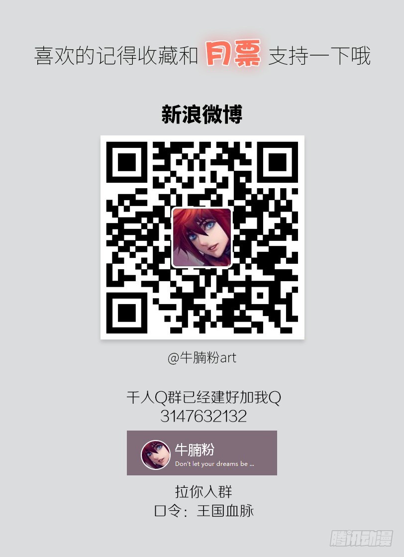 86·王室与会议31