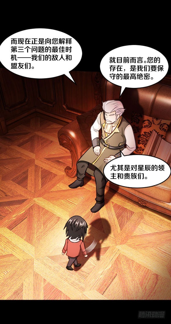 86·王室与会议6