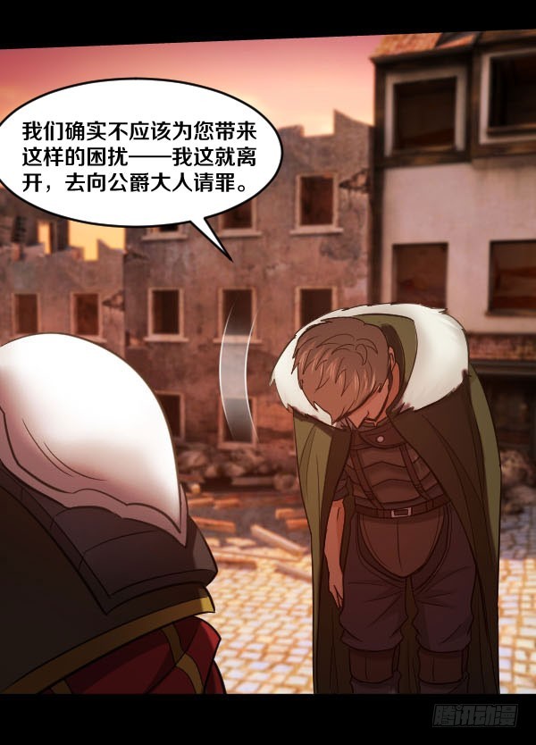 89·道歉18