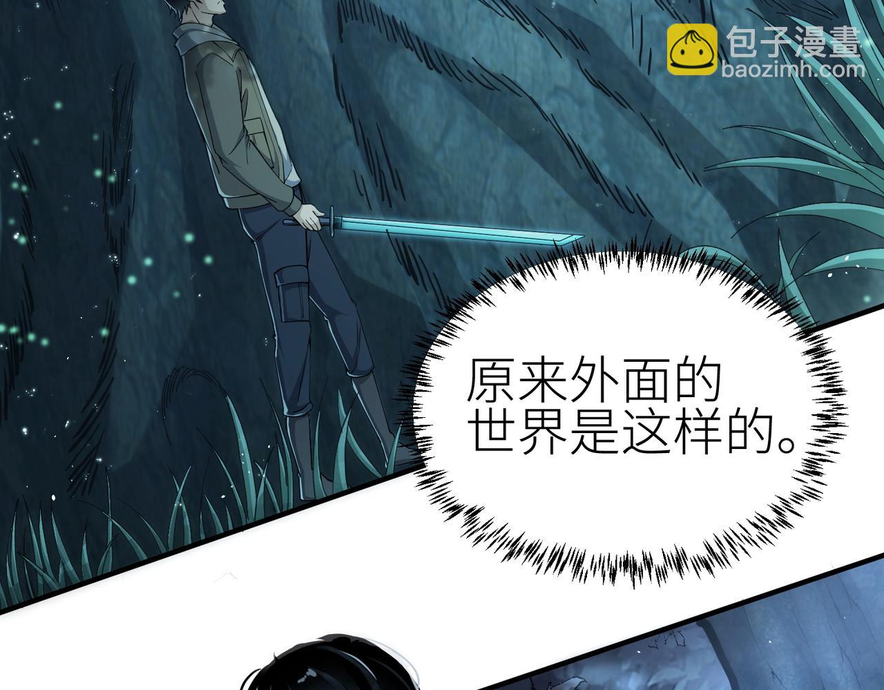 第3话 无尽提取10