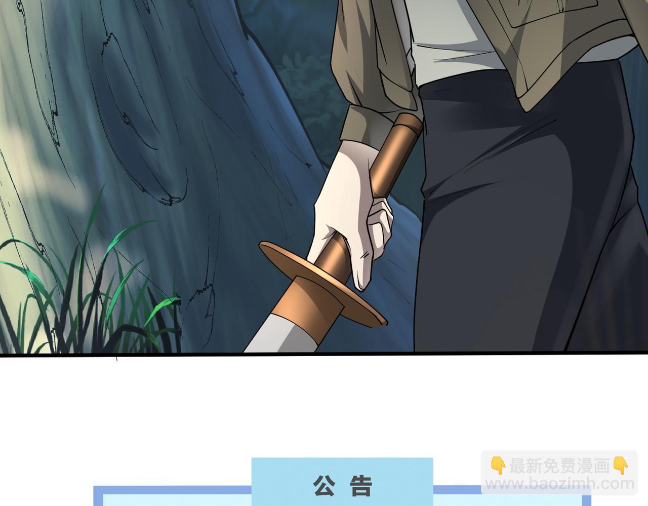 第3话 无尽提取110